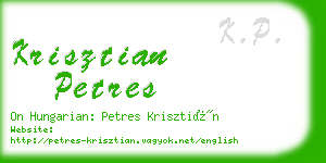 krisztian petres business card